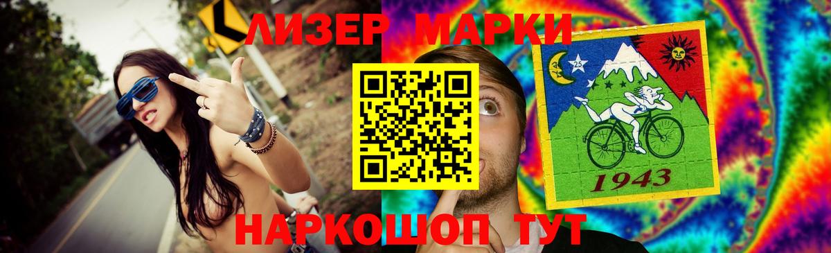 ЛСД экстази кислота  Вход с VPN  Мончегорск  ссылка на мегу ссылка  LSD-25 экстази ecstasy 