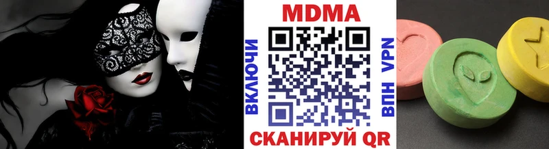 МДМА Molly  Мончегорск 