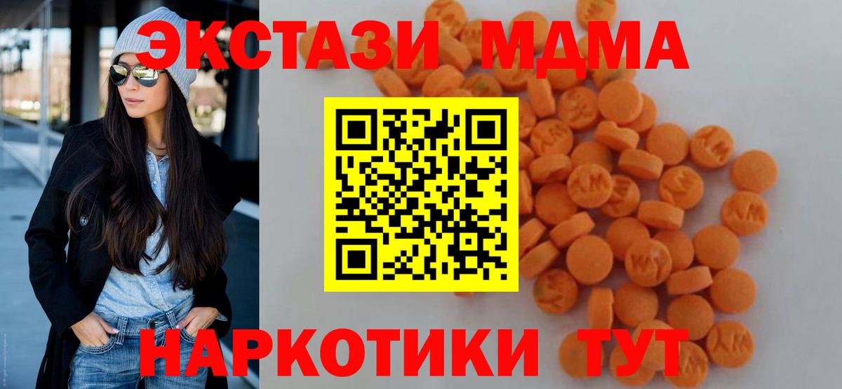 МДМА VHQ Мончегорск