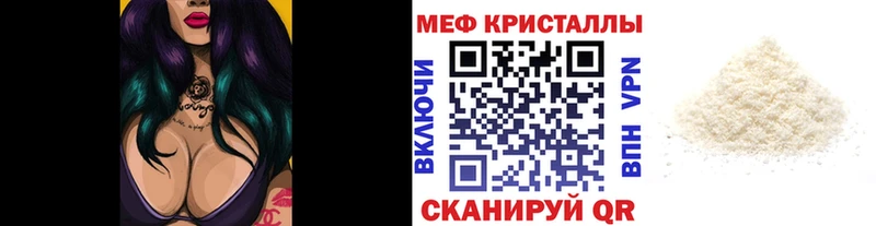 дарк нет Telegram  OMG онион  Мончегорск  МЯУ-МЯУ mephedrone 