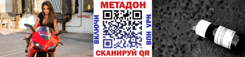 OMG сайт  Мончегорск  МЕТАДОН мёд 