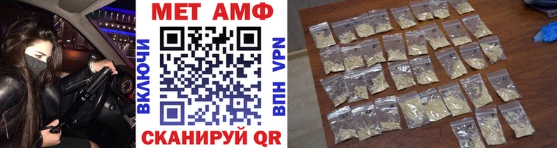 где купить   Мончегорск  Первитин винт 