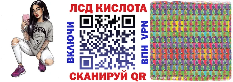 цены   Мончегорск  Наркотические марки 1,5мг 
