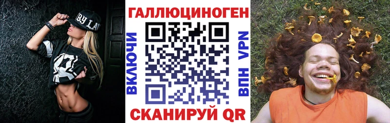 Псилоцибиновые грибы GOLDEN TEACHER  Мончегорск 