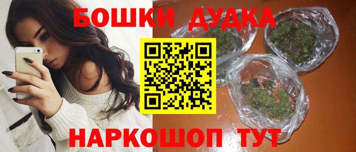 Марихуана ГИДРОПОН  Конопля конопля  Бошки Шишки план  Мончегорск  Вход с VPN  Бошки Шишки SATIVA & INDICA 