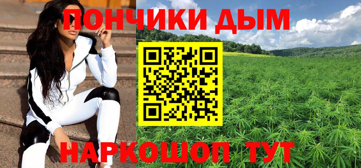 Конопля индика Мончегорск